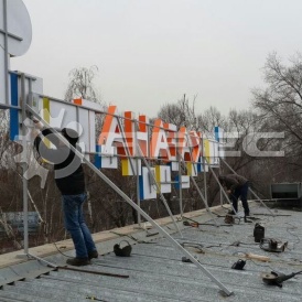Изготовление и монтаж рекламных металлоконструкций - 1